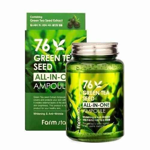 FARMSTAY 76 GREEN TEA SEED ALL-IN AMPOULE Многофункциональная ампульная сыворотка для лица с зеленым чаем